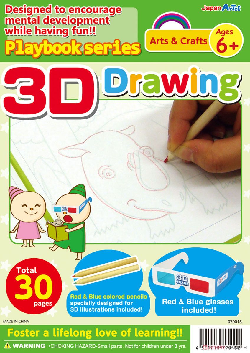 English version Playbook 3D Drawing (Educational) Item picture1