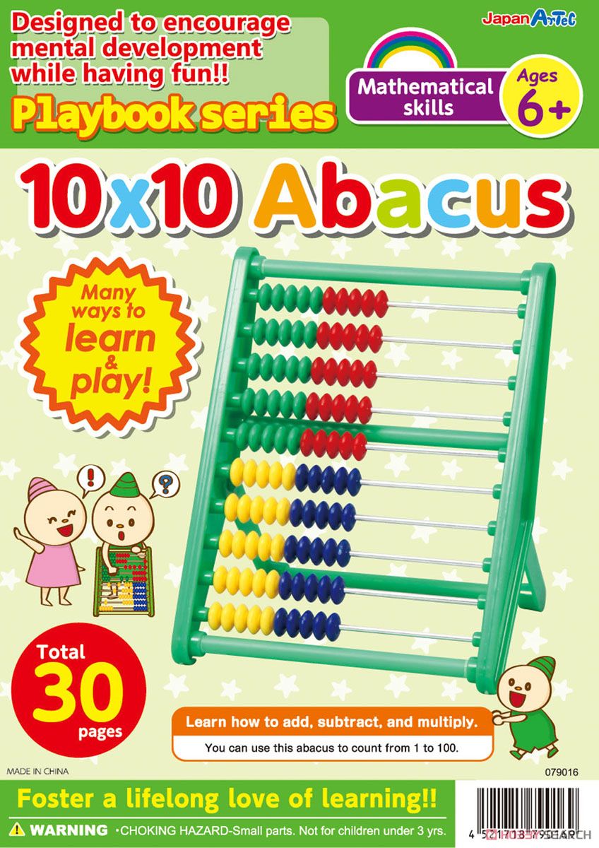 English version Playbook 10x10 Abacus (Educational) Item picture1