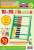 English version Playbook 10x10 Abacus (Educational) Item picture1