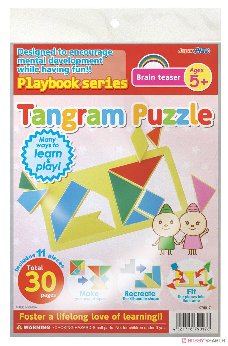 English version PlaybookTangram Puzzle (Educational) Package1