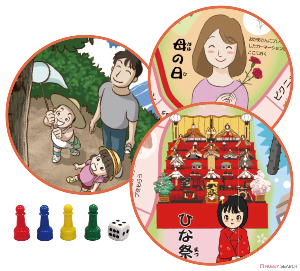 1st Grader Event Sugoroku (Educational) Item picture3