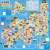 Japanese Map Use Travel Sugoroku (Educational) Item picture1
