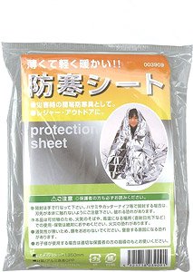 Cold Protection Sheet(Educational)