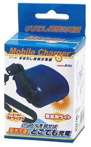 Preparation Cell Phone Charger (Educational)