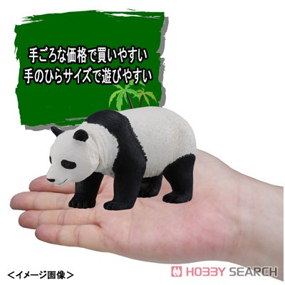 アニア AS-03 ジャイアントパンダ (動物フィギュア) その他の画像1