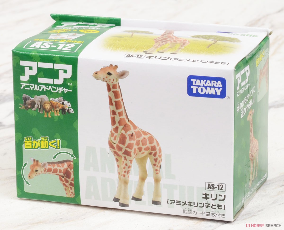 Ania AS-12 Reticulated Giraffe (Calf) (Animal Figure) Package1