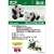 Ania AS-23 Giant panda (Cub) (Animal Figure) Other picture2