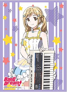 ブシロードスリーブコレクション ハイグレード Vol.1162 BanG Dream! 「市ヶ谷有咲」 (カードスリーブ)