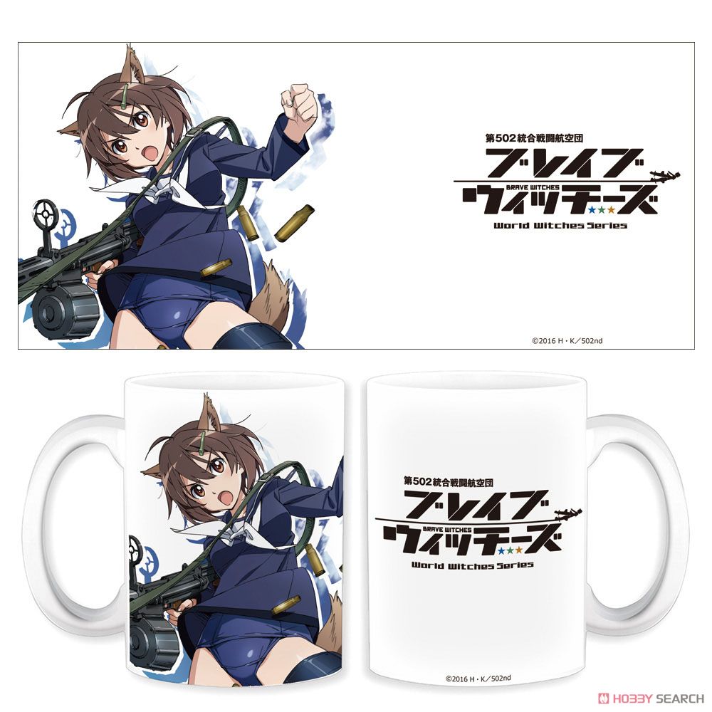 Brave Witches Mug Cup (Anime Toy) Item picture1
