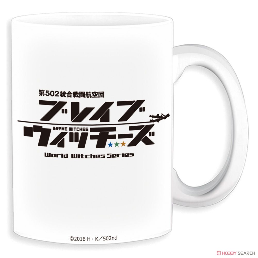 Brave Witches Mug Cup (Anime Toy) Item picture3
