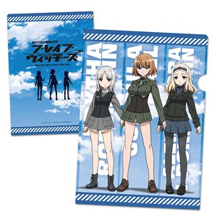 Brave Witches A4 Clear File D (Anime Toy)