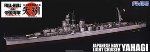 日本海軍軽巡洋艦 矢矧 フルハルモデル (プラモデル)
