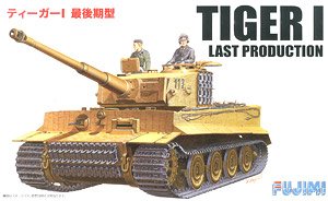 Tiger I Latest Production (Plastic model)