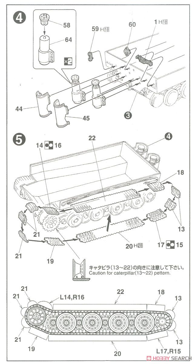 Tiger I Latest Production (Plastic model) Assembly guide2