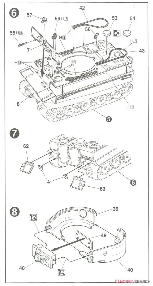 ティーガーI 最後期型 (プラモデル) 設計図3