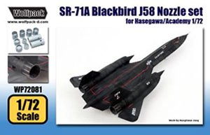 SR-71Aブラックバード J58 エンジンノズルセット (ハセガワ/アカデミー用) (プラモデル)