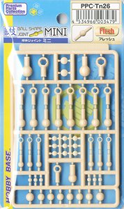 Ultimate Joint Series Ball Shape Joint Mini (Fresh) (Material)
