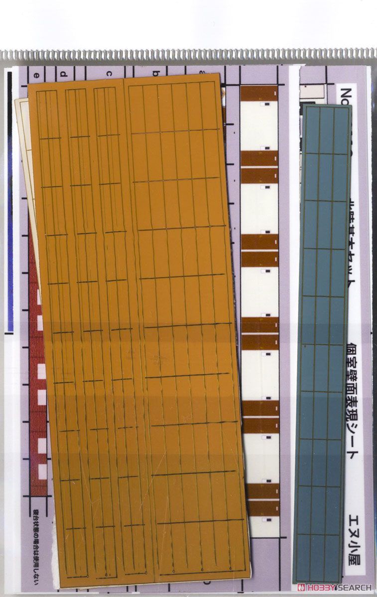 個室壁面シート TOMIX 14系 寝台特急「北陸」基本編成用 (No.98613対応) (室内パーツ) (鉄道模型) 商品画像3