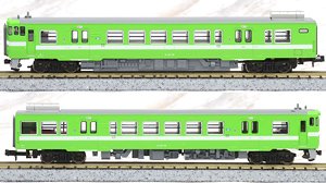 キハ47・リニューアル・山陰色 (2両セット) (鉄道模型)