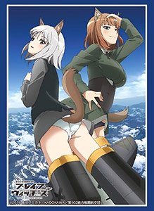 ブシロードスリーブコレクション ハイグレード Vol.1173 ブレイブウィッチーズ 「エディータ・ロスマン＆グンドュラ・ラル」 (カードスリーブ)