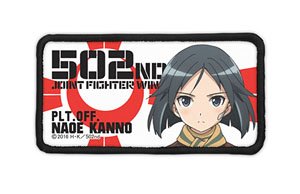 Brave Witches Naoe Kanno Custom Removable Full Color Wappen (Anime Toy)