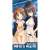 Girls und Panzer der Film Miho & Maho 120cm Big Towel (Anime Toy) Item picture1