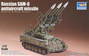 ソビエト軍 SAM-6 地対空ミサイルシステム (プラモデル)