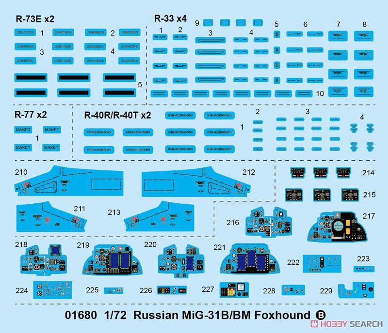 MiG-31B/BM フォックスハウンド (プラモデル) 商品画像10