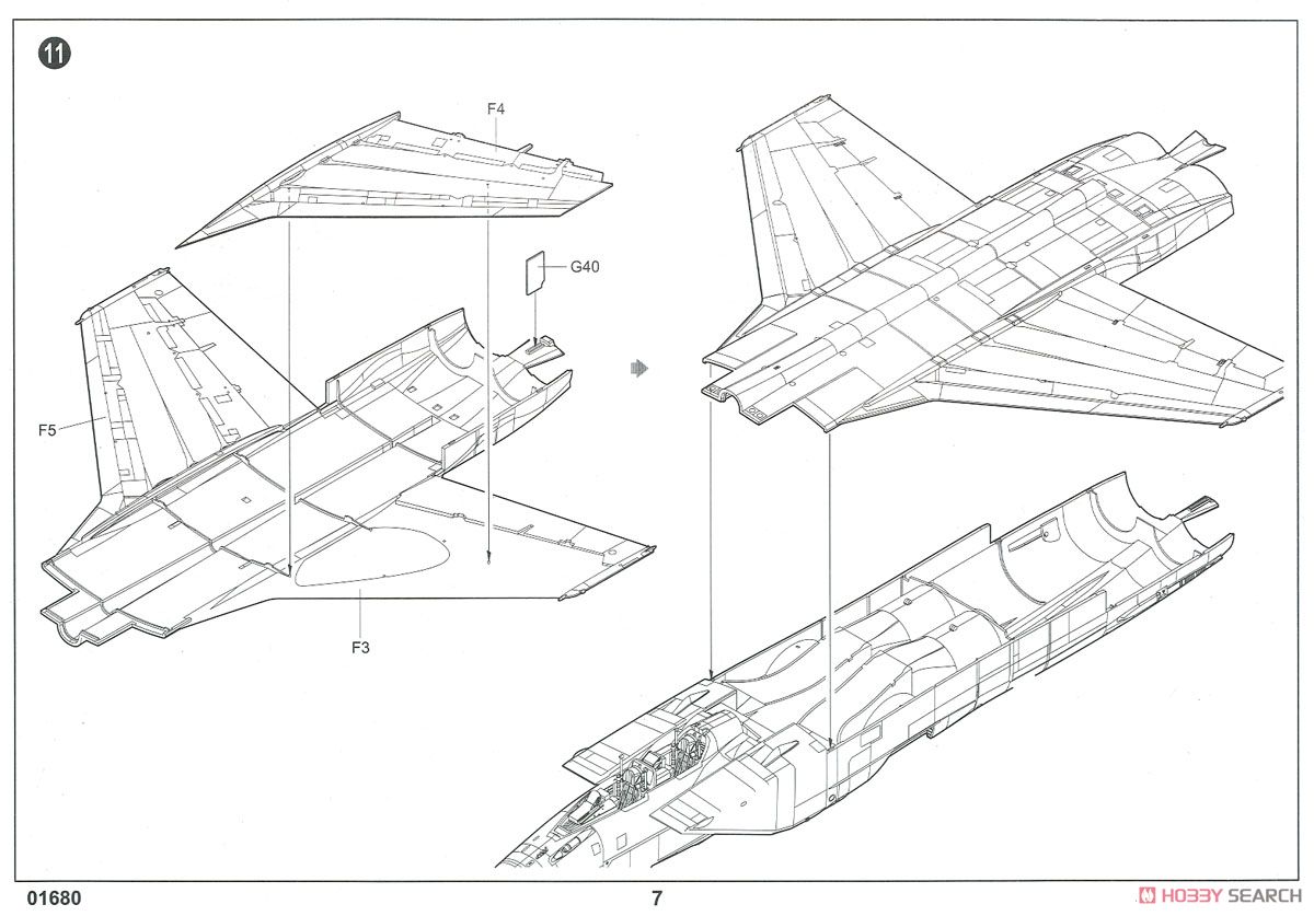 MiG-31B/BM フォックスハウンド (プラモデル) 設計図5 モーダル