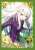 ブロッコリーキャラクタースリーブ Fate/Grand Order 「緑の破音」 (カードスリーブ) 商品画像1