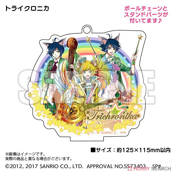 Show by Rock!! Big Acrylic Key Ring w/Stand Trichronika (Anime Toy) Item picture1