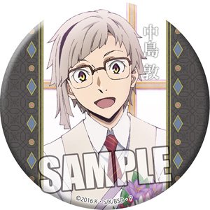 [Bungo Stray Dogs] Can Badge [Atsushi Nakajima] (Anime Toy)