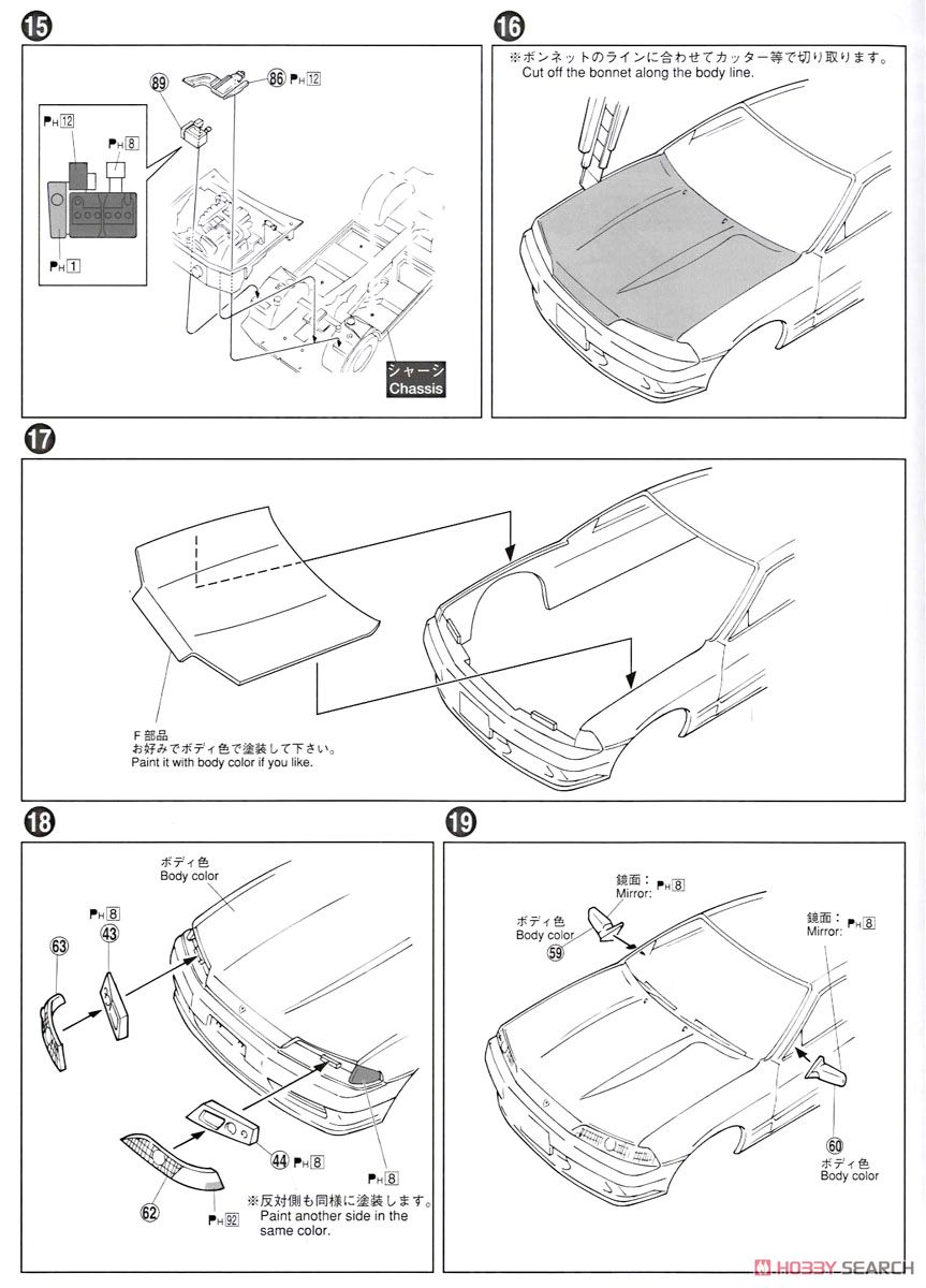 ニッサン HCR32 スカイラインGTS-t タイプM `89 (プラモデル) 設計図5