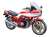 Honda CB750F BOL D`OR 2 Option Specification (Model Car) Other picture1
