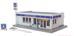 (Z) Z-Fookey Convenience Store (White) (Pre-colored Completed) (Model Train)