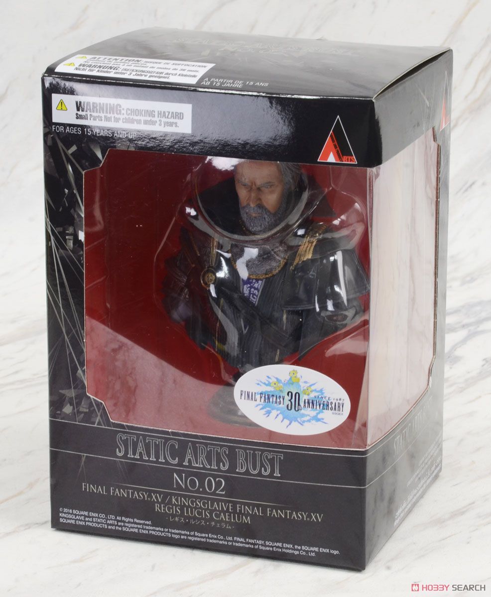 Static Arts Bust (Final Fantasy XV Regis Lucis Caelum) (Completed) Package1