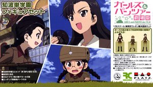 Girls und Panzer der Film Chihatan Academy Figure Set (Plastic model)
