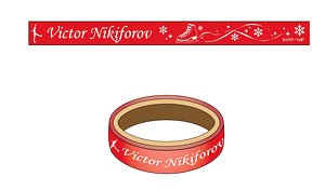 Yuri on Ice Custom Ribbon Victor Nikiforov B (Anime Toy)
