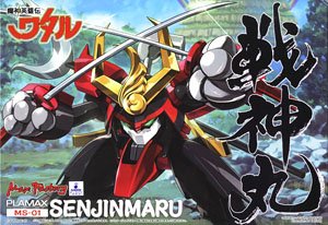 Plamax MS-01 Senjinmaru (Plastic model)