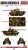 「マスターシリーズ」 ドイツ WWII E-50中戦車w/88mm砲 (フルインテリア・エッチング・金属砲身付) ※限定品 (プラモデル) 塗装2
