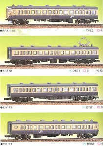 JR 111(115)系 初期型 4輛編成セット (基本・4両・組み立てキット) (鉄道模型)