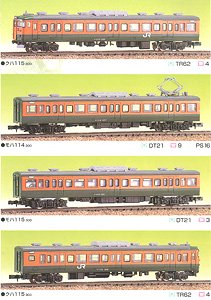 JR 113(115)系 量産冷房車 4輛編成セット (基本・4両・組み立てキット) (鉄道模型)