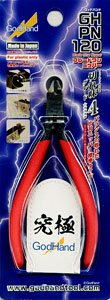 ブレードワンニッパー (工具)