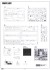 フィーゼラー Fi156A-0/C-1シュトルヒ (プラモデル) 設計図5 モーダル サムネイル