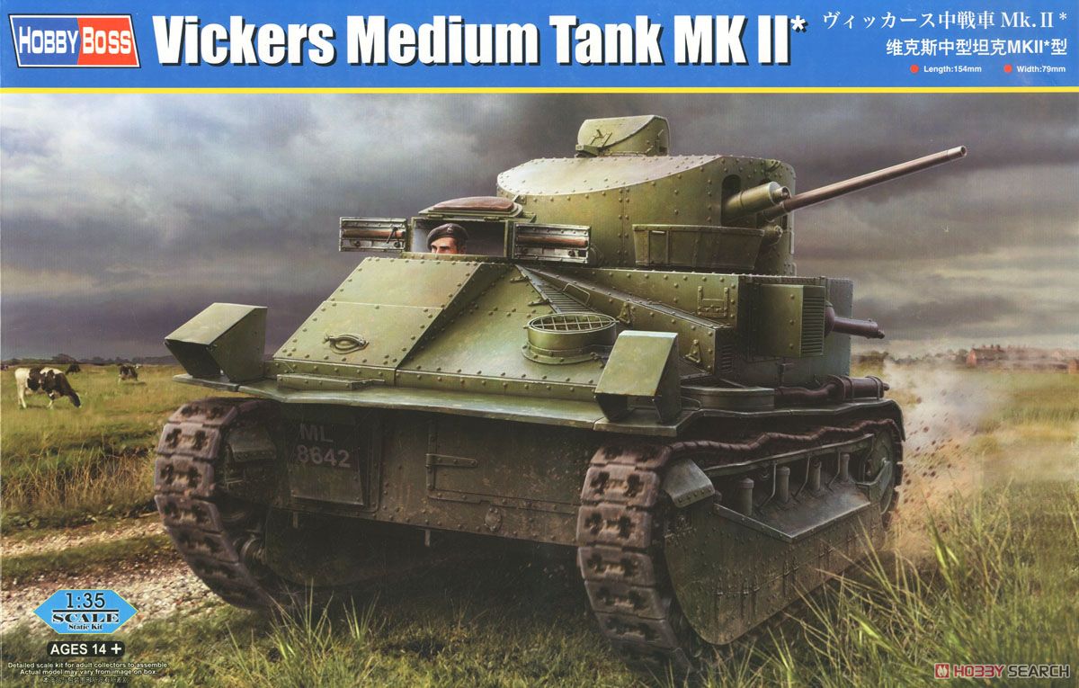 ヴィッカース軽戦車
