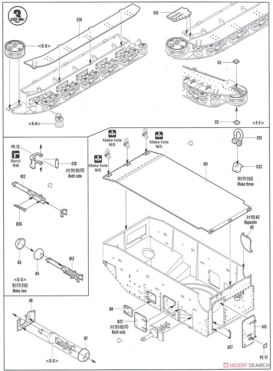 ヴィッカース中戦車 Mk.II