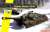 WW.II アメリカ陸軍 T-95 超重戦車 (プラモデル) パッケージ1