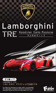 ランボルギーニ TRE 10個セット (食玩)