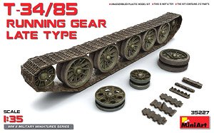 T-34/85 誘導輪・起動輪履帯セット (後期型) (プラモデル)