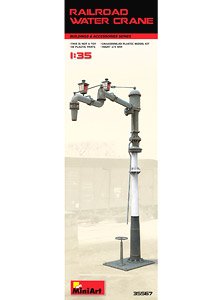 Railroad Water Crane (Plastic model)